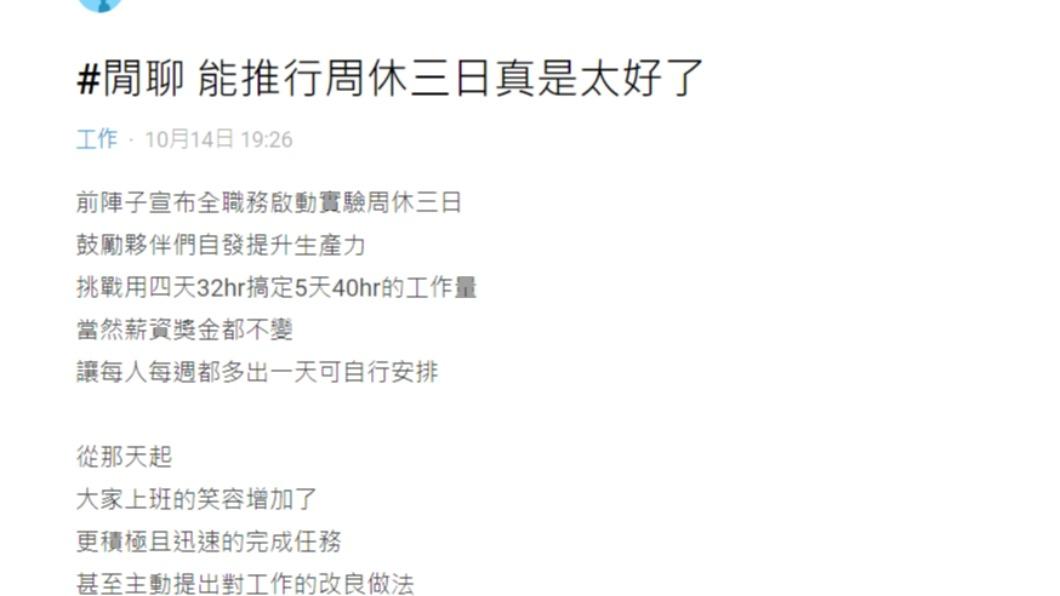 原PO發文。(圖/翻攝自Dcard)