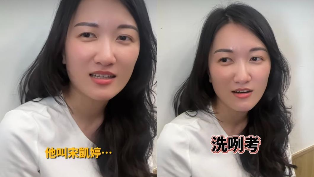 李天惠分享曾遇過的奇怪寵物名。(圖/翻攝自IG)