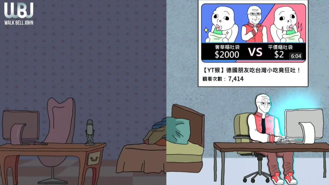 片中揉合不少知名YouTuber創作內容。(圖/翻攝自走鐘獎頒獎典禮YT)
