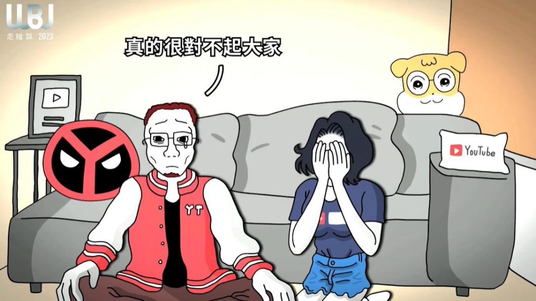 《YT猴的一生》炎上道歉太寫實 他揭「走鐘獎」現場反應
