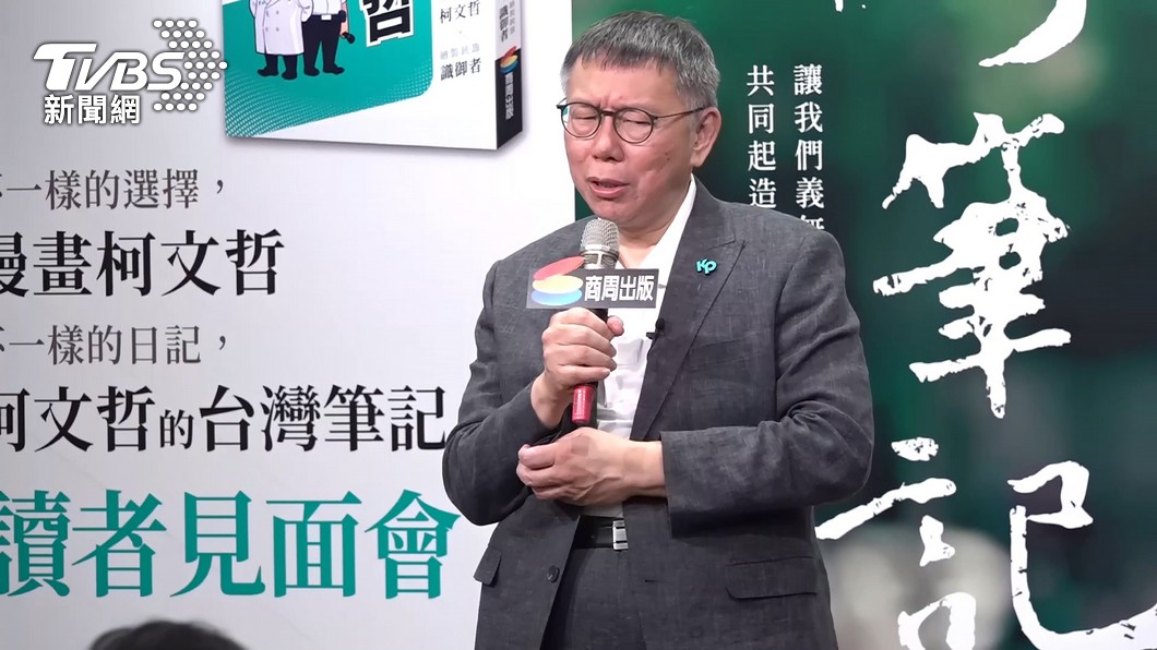 金溥聰嗆柯P突翻臉 她曝2018「綠白合」也一晚撕破臉
