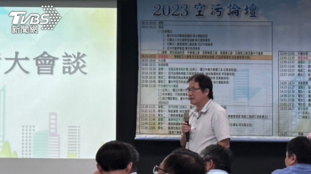 中興大學環工系教授莊秉潔建議空汙法修法應該參酌WHO標準,標準加嚴。 (照片中台灣教授協會提供)