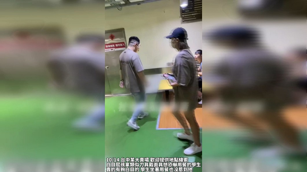圖/翻攝自 社會事新聞影音