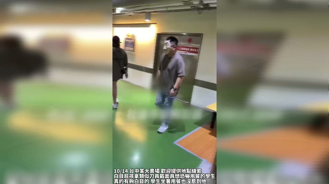 圖/翻攝自 社會事新聞影音