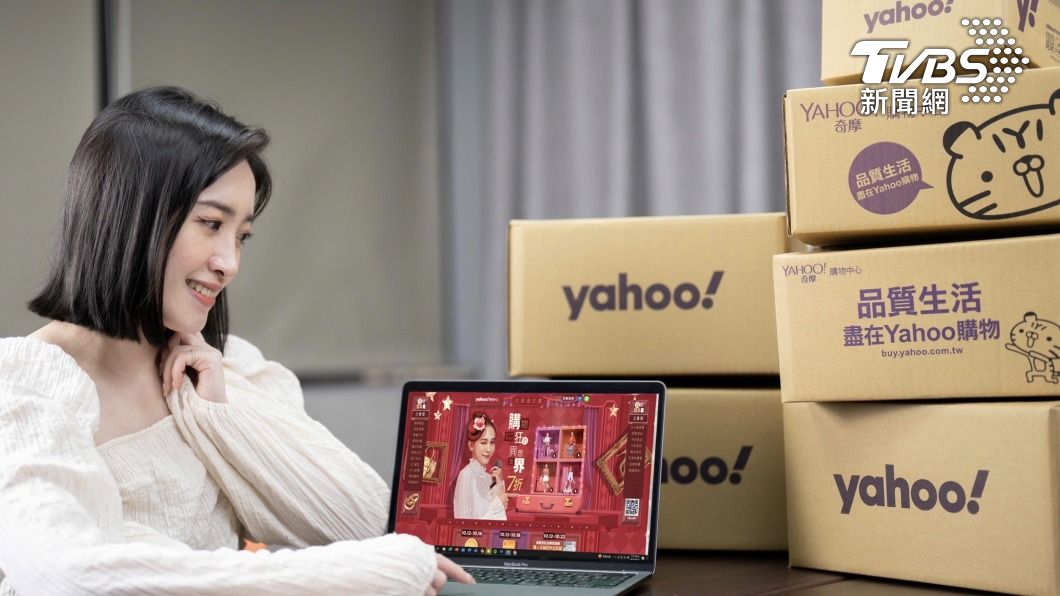 Yahoo奇摩購物,推出掃地機器人、微波爐等優惠折扣。(圖/業者提供)