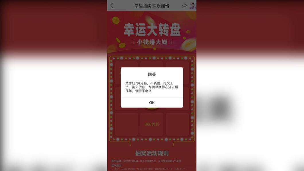 圖/翻攝自為微博 沸点视频