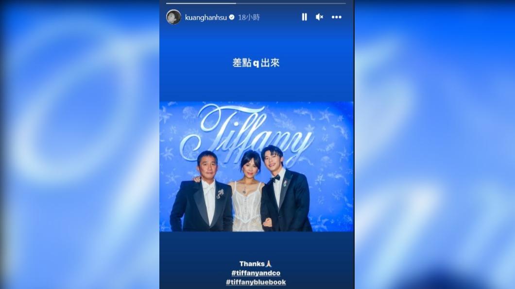 圖/翻攝自許光漢IG