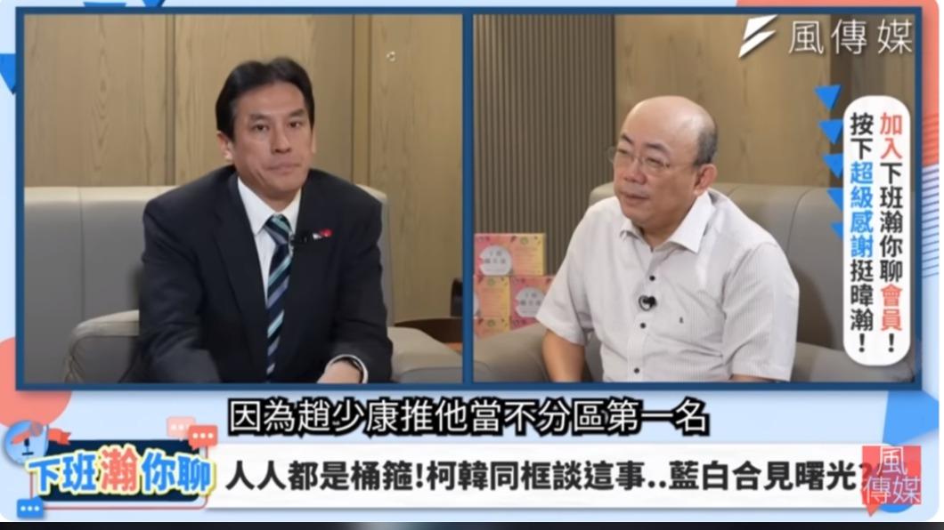 郭正亮（圖右）認為趙少康是懂政治的。（圖／翻攝自風傳媒YT）