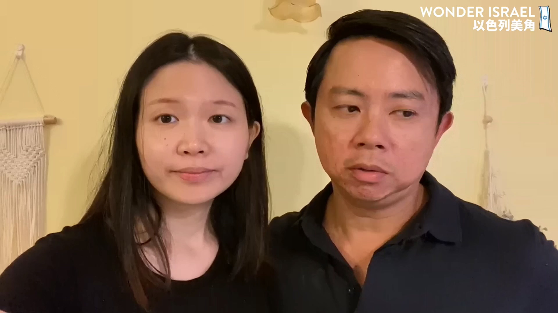 圖/翻攝YT 以色列美角