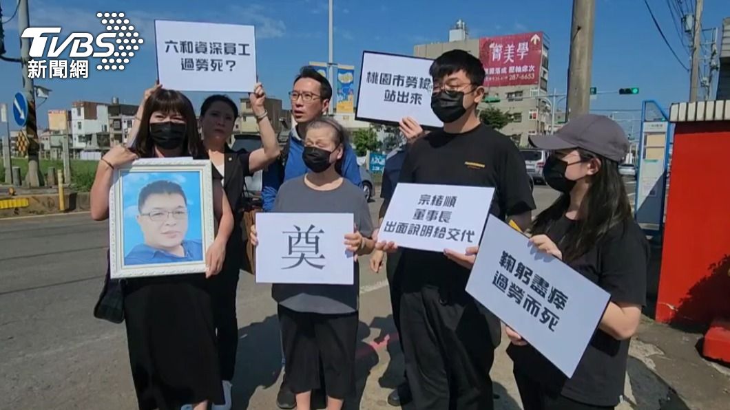 汽車零件廠六和廠長疑過勞猝死!董事長靈堂快閃家屬悲痛控卸責