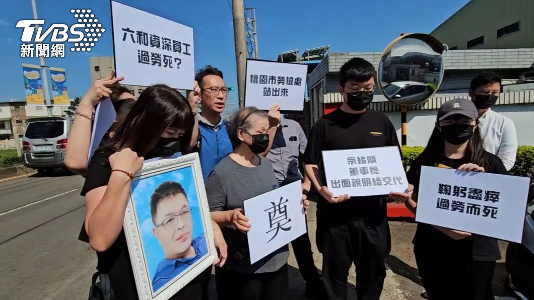 家屬認定徐廠長是過勞而死。（圖／TVBS）