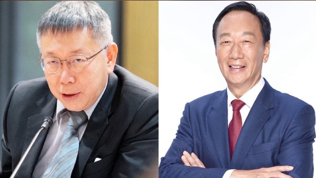 游盈隆認為柯郭配若成形,恐為2024投下超級變數。(圖/翻攝自郭台銘、柯文哲臉書)