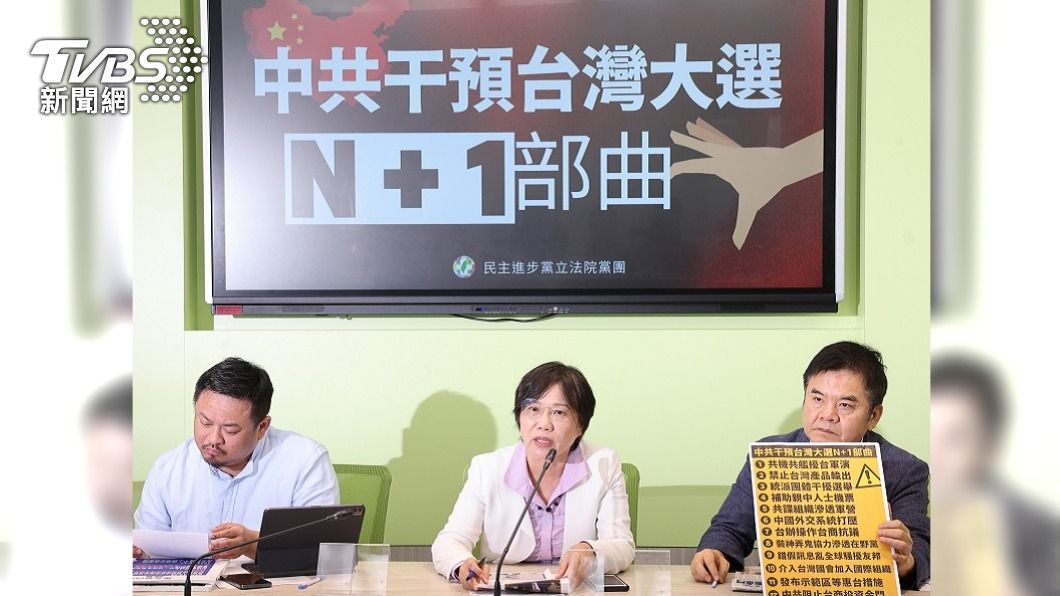 傳中共阻台商投資金門 綠委:干預台灣大選、令人不齒