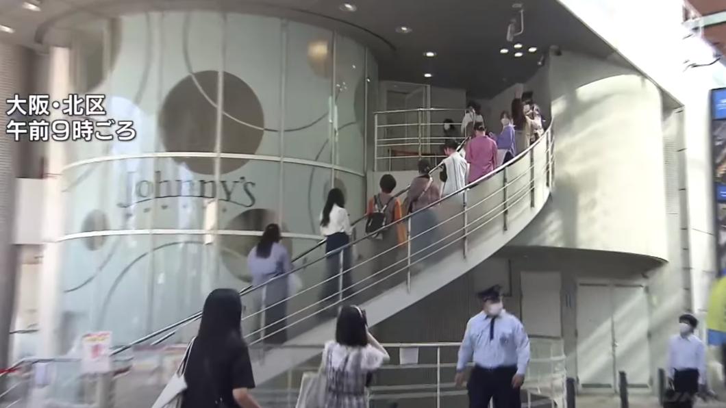 傑尼斯今最後一日明天改名 官方商店吹熄燈號粉絲不捨
