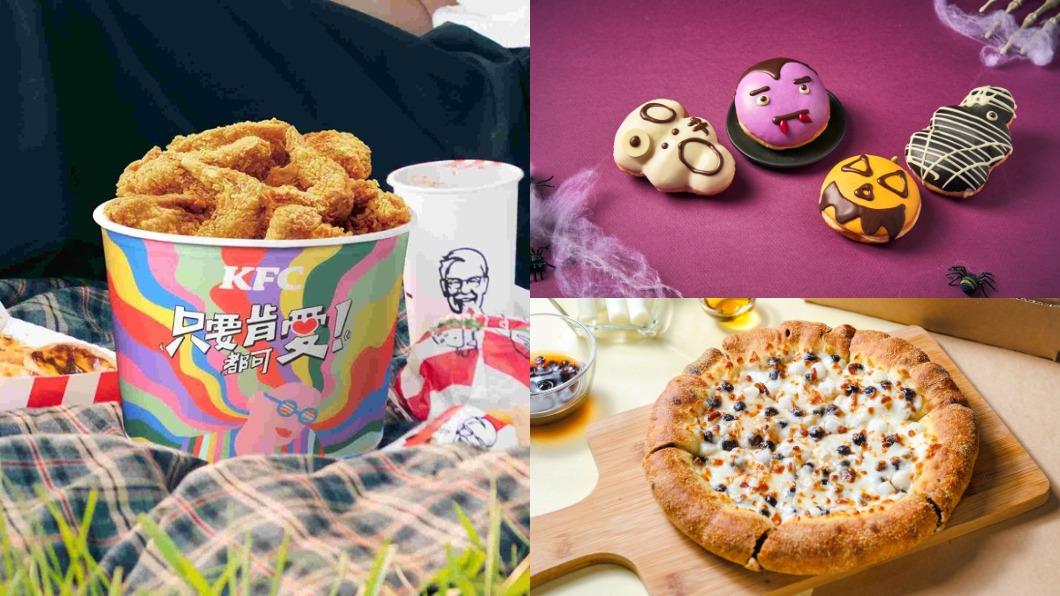 撿便宜!炸雞、手搖買一送一 9家速食、飲品「優惠一表看」