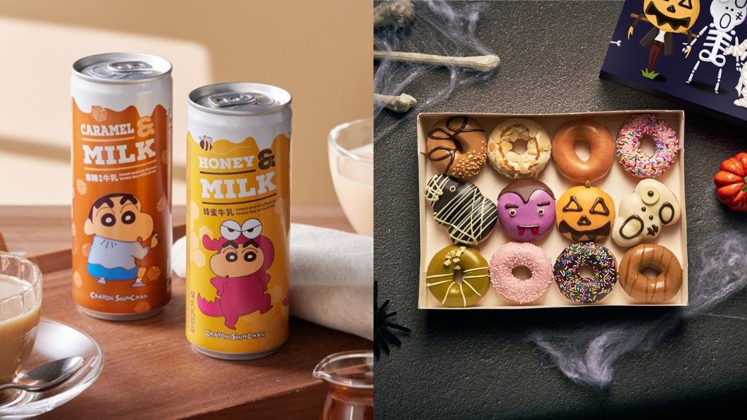 小新牛乳第2件8折,買鬼怪甜甜圈加購飲品可折15元。(圖/ 7-11、Krispy Kreme提供)