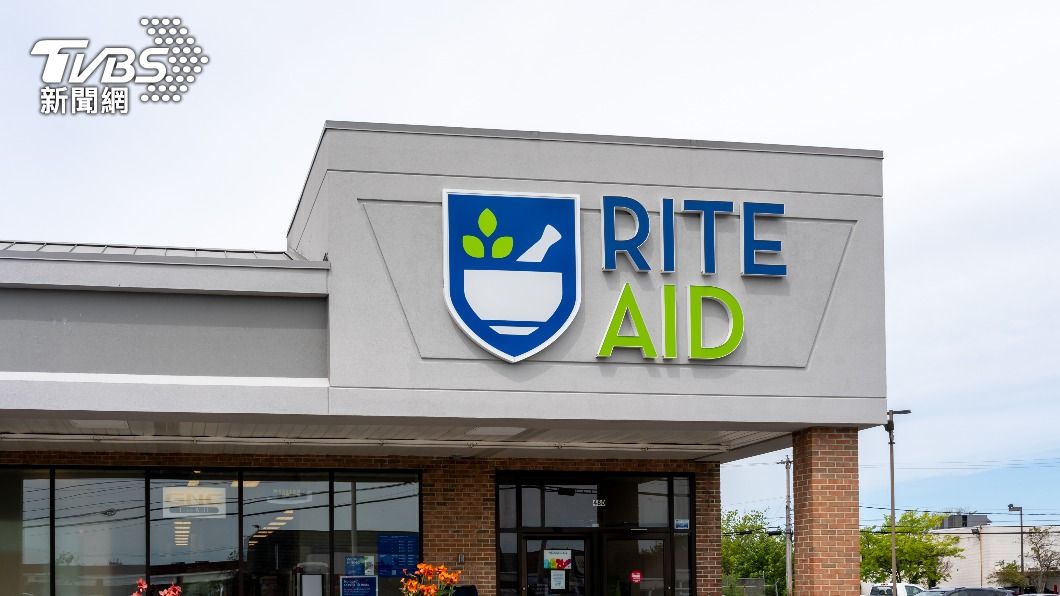 銷售下降、鴉片危機　美連鎖藥局Rite Aid聲請破產