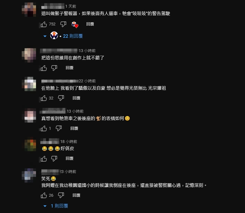網友評論後坐乘客。(圖/翻攝自YouTube)