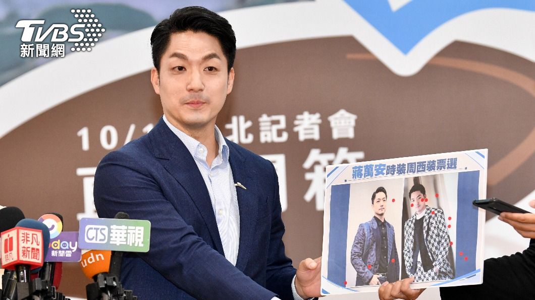 被市長耽誤的模特兒?蔣萬安潮男照萬人點讚 謙稱帥的不是我