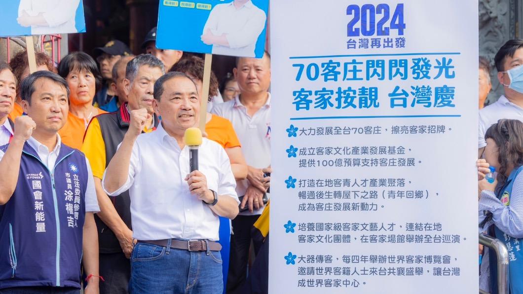 搶攻客家族群!侯友宜拋百億基金 打造產業聚落、辦世博會