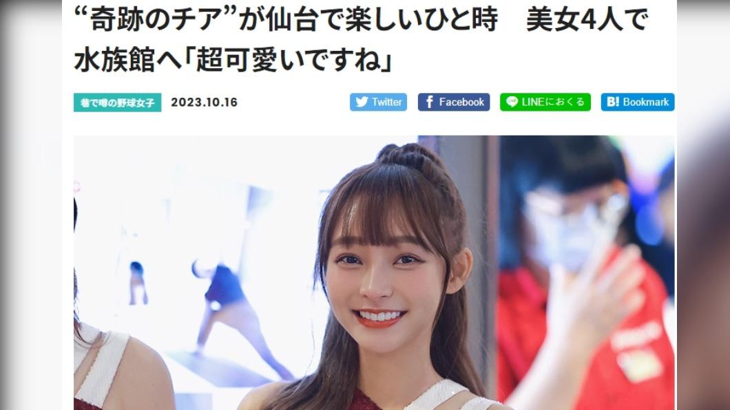 林襄曬超萌遊日照!日媒誇她「太可愛」網反應曝光