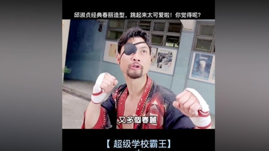 周比利在《超級學校霸王》飾演「泰王」。(圖/翻攝自抖音)