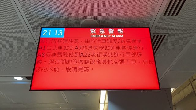 機捷晚間系統異常，許多乘客也在PTT留言抱怨。（圖／翻攝自PTT）