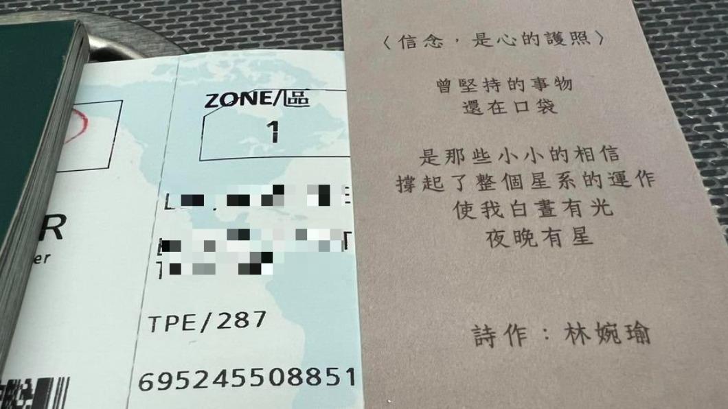賣曖昧?工會批「迎賓詩卡」害空服員被騷擾 長榮航空回應了