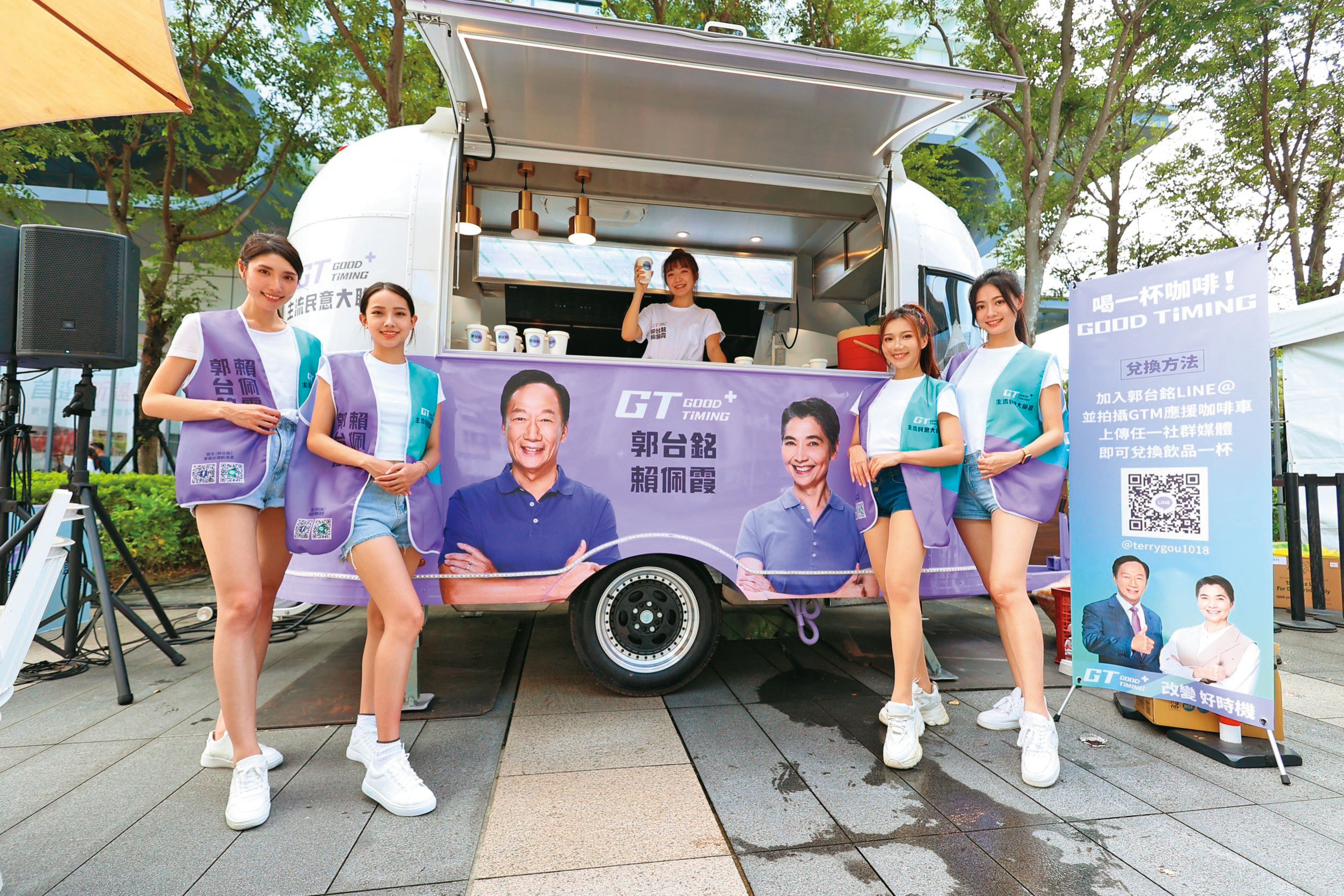 本刊掌握，郭台銘目前連署狀況，以6都及彰投地區表現較佳，為加強南部地區的表現，連署車與快閃活動的應用，是接下來的殺手鐧之一。（圖／郭台銘競辦提供）