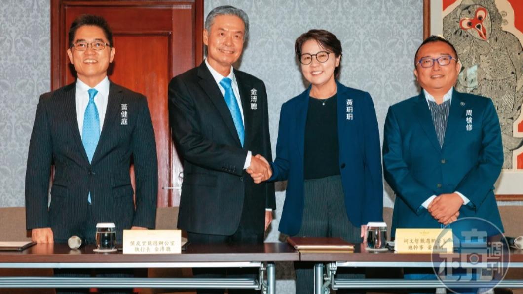 怕輸捨棄全民調!恐加速「柯郭結盟」 藍營支持者全炸鍋