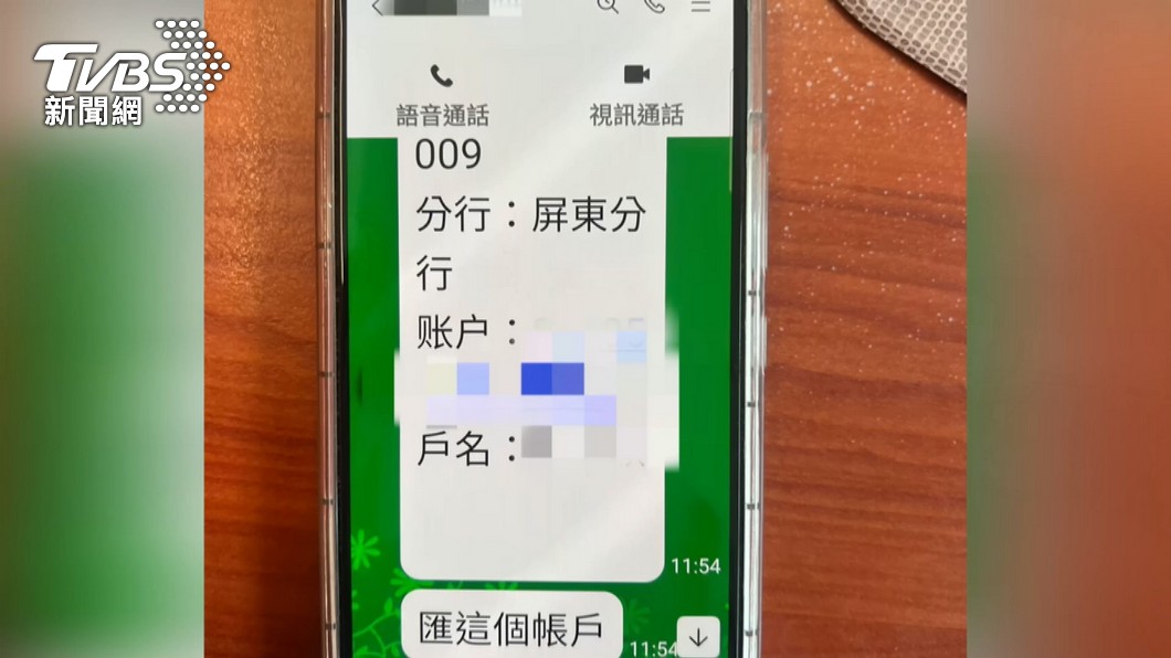 圖／TVBS