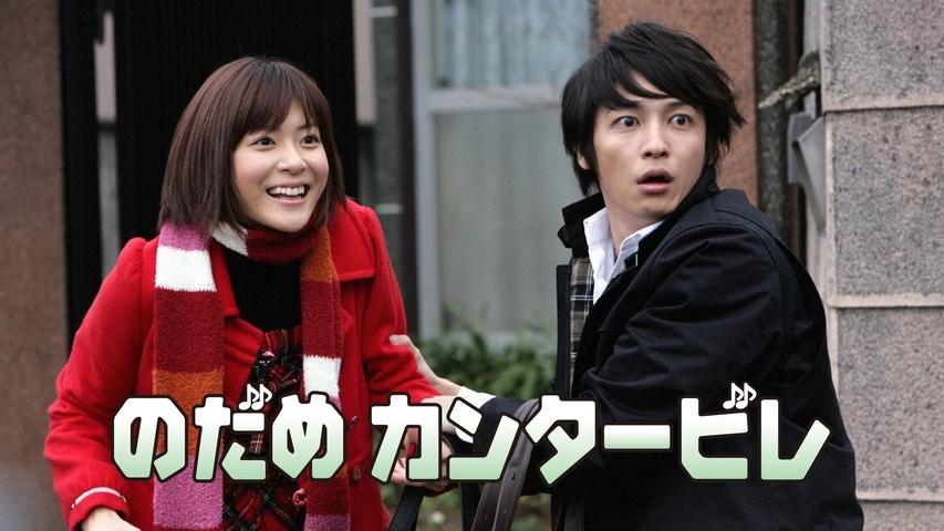 許多戲迷覺得上野樹里與17年前相比,美貌幾乎沒變。(圖/翻攝自富士電視台官網)