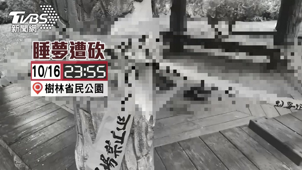 圖／TVBS