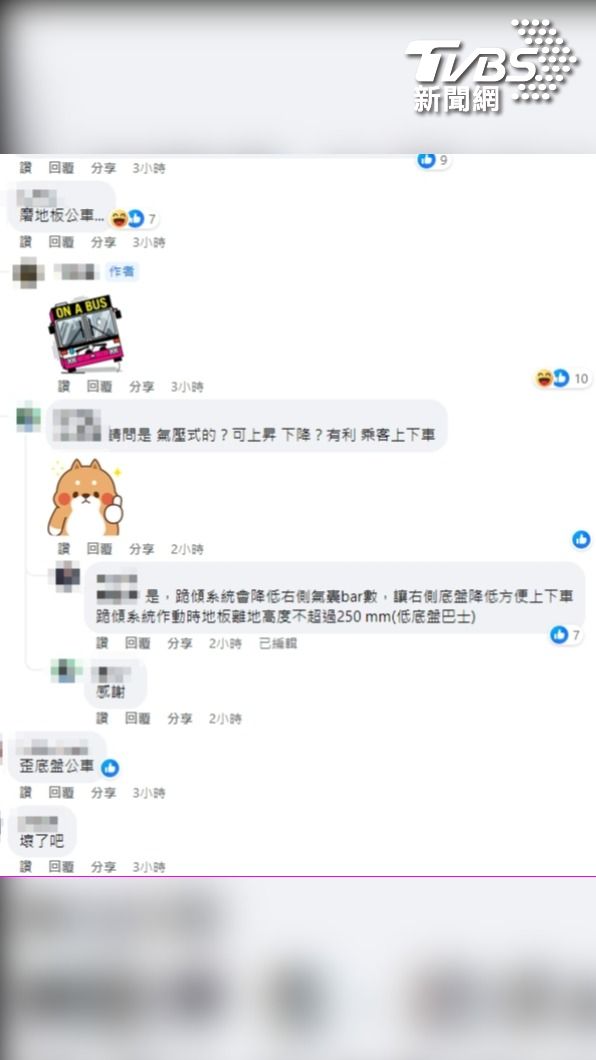 看到公車歪了網友留言討論(翻攝:路上觀察學院)