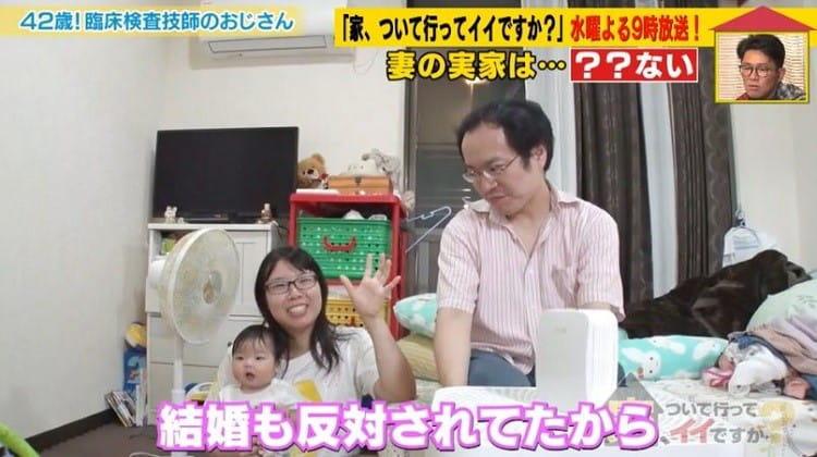雖然聖羅罹患癌症,但也因此與原本反對婚事的家人修復關係。(圖/翻攝自tv-tokyo)