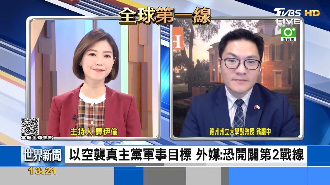以哈衝突恐增第二戰線 以色列令北邊境居民撤離