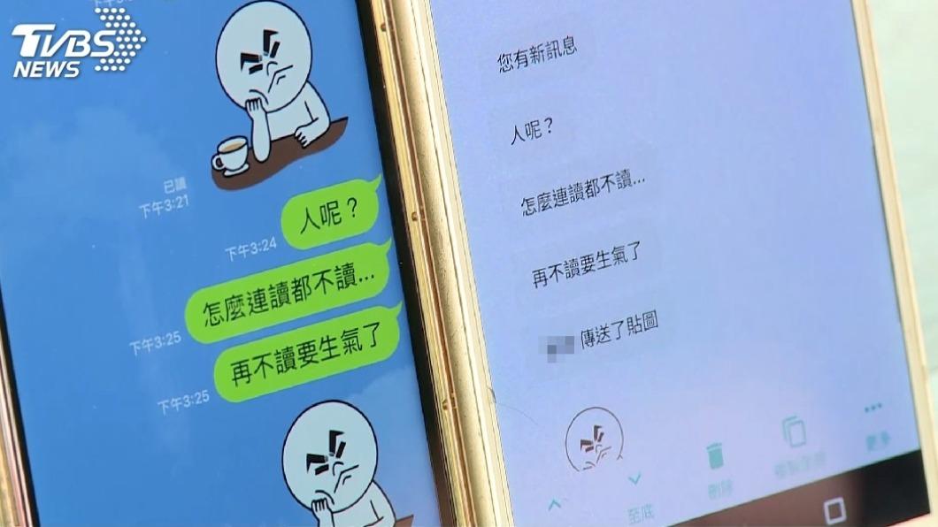 女友床戰後消失,訊息都已讀不回。(示意圖,非當事人/TVBS資料畫面)
