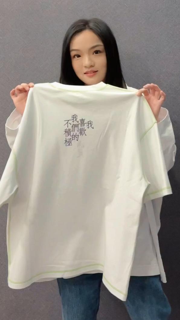 徐佳瑩公開此次演唱會週邊，有「積極的廢物」T恤。（圖／亞神音樂提供）