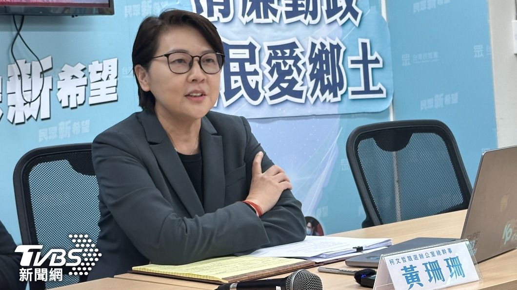 藍白合二會破局?民眾黨不甩藍營 再拋「全民調辦法」出招