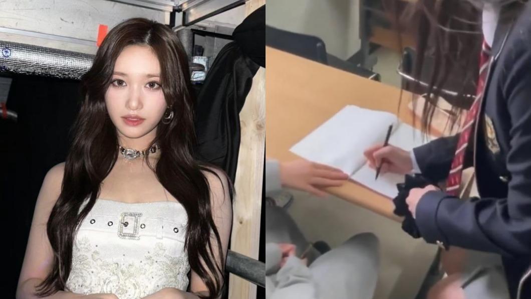 IVE李瑞爆遭霸凌!同學陰陽怪氣要簽名 偷拍她還性騷:發育真好