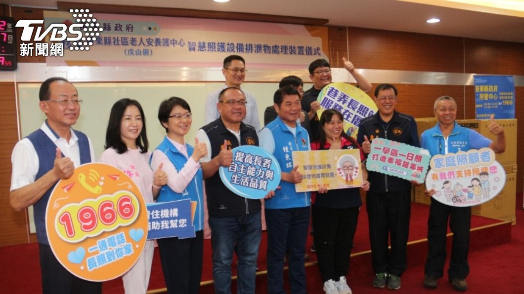 智慧照護幫助揮別尿布 苗縣引進臥床族免治馬桶