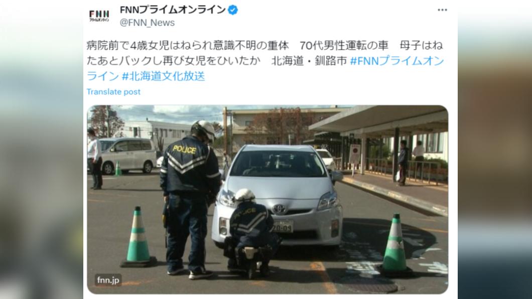 老翁後來倒車時,疑似再次輾過女童。(圖/翻攝自推特)