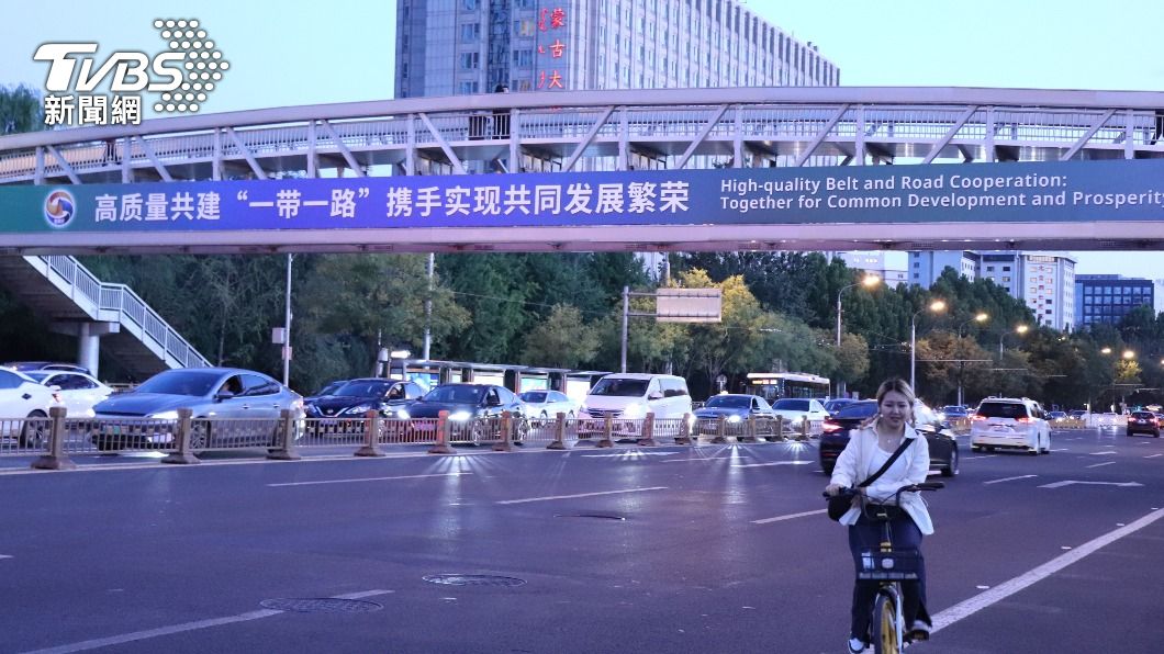 一帶一路10年北京調整戰略 鎖定拉美自然資源