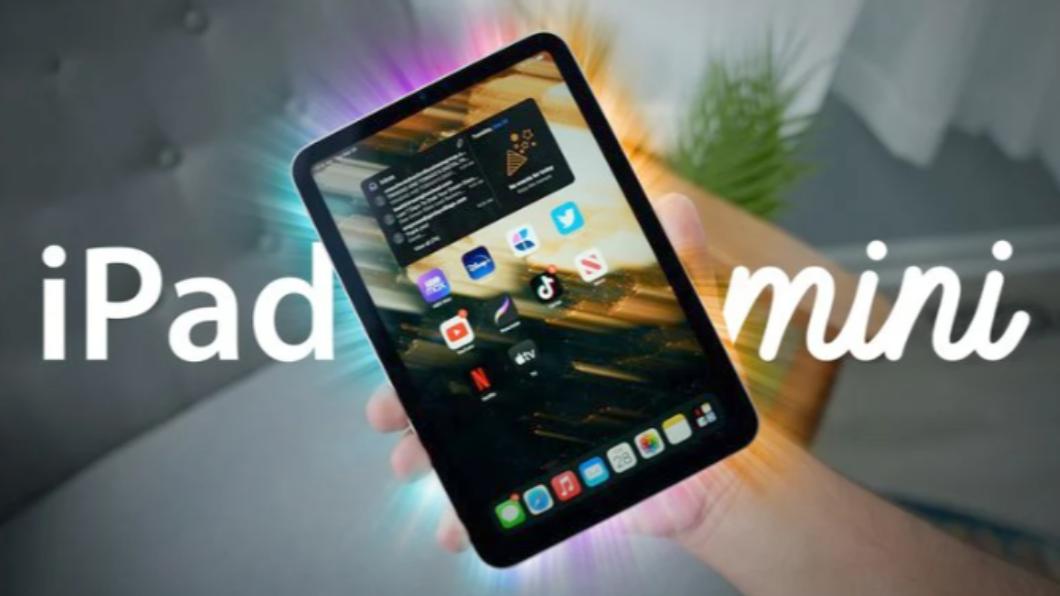 傳有新iPad mini亮相！鏡頭、晶片升級　還有新色可選