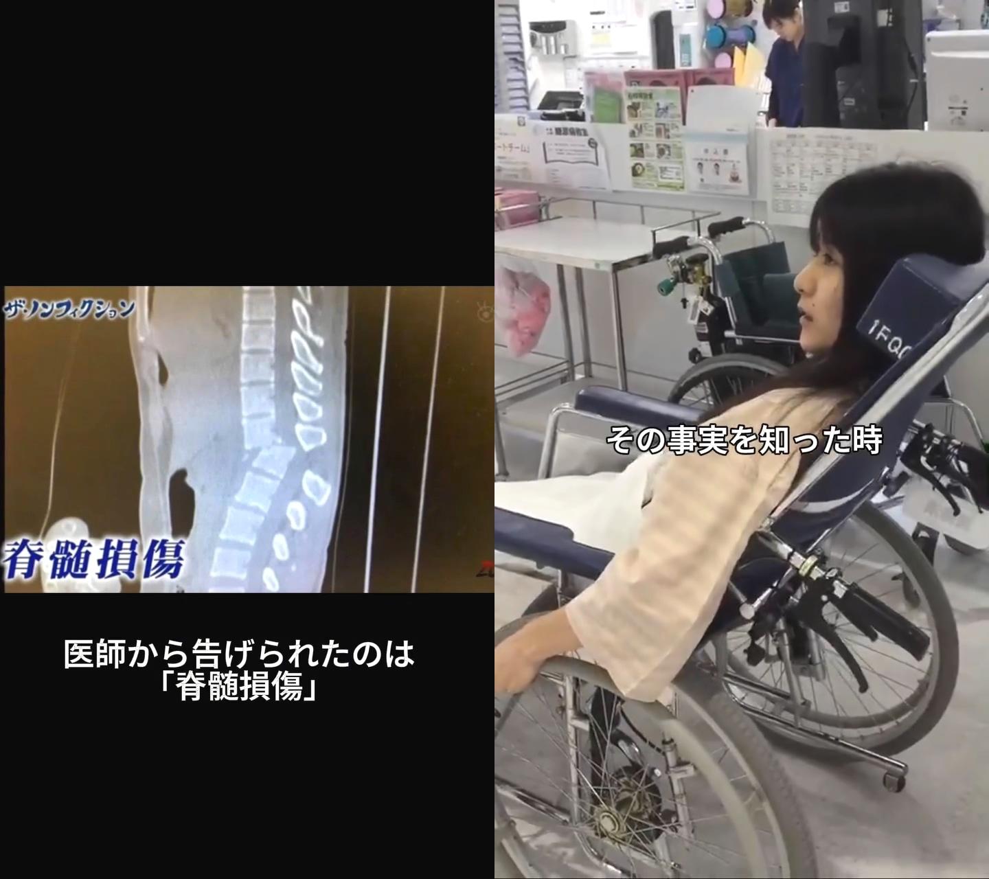 豬狩友香得知自己腰骨折斷,無法再走路的當下相當絕望。(圖/翻攝自豬狩友香推特)