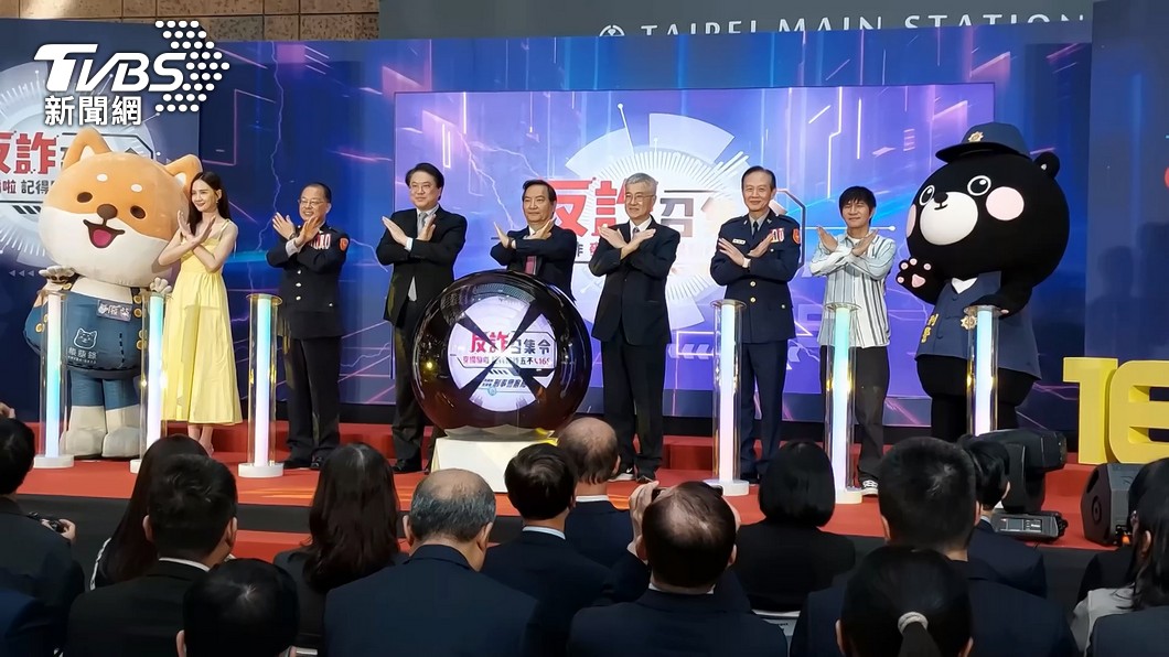 圖/TVBS