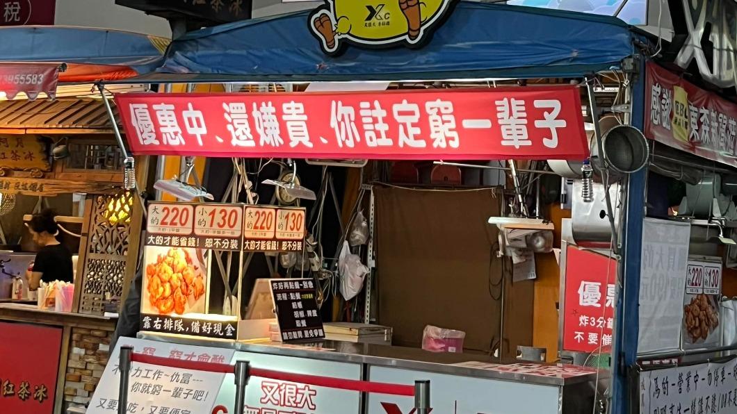 超派香酥雞!大份220元嗆「窮才會酸」:嫌貴,註定窮一輩子