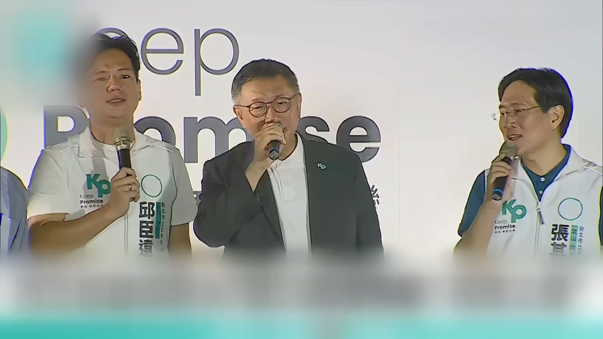 圖/翻攝自 民眾之聲