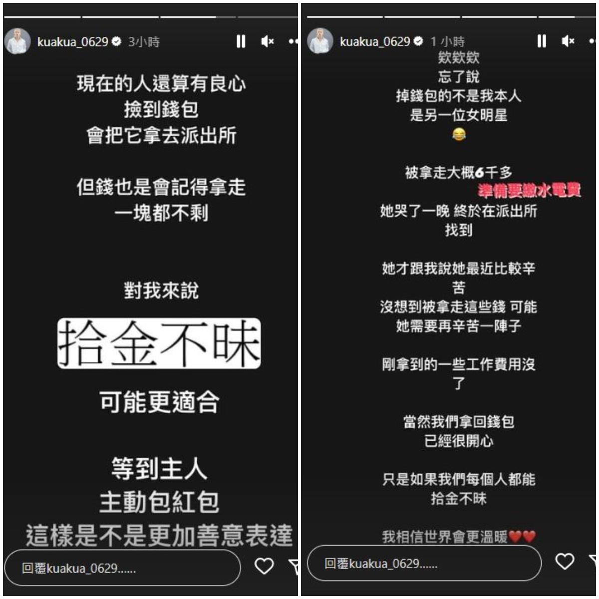 圖/翻攝自嘻小瓜IG