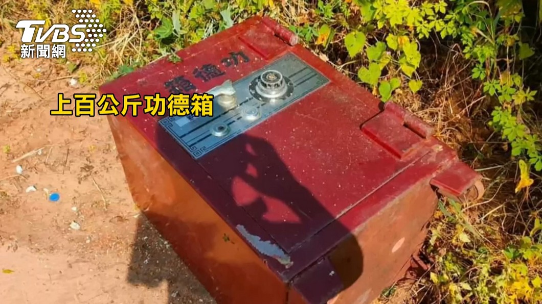 圖/TVBS